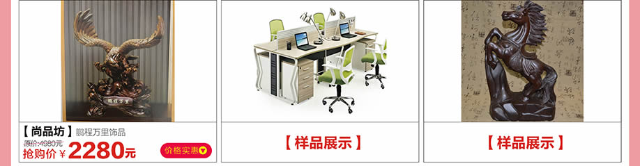 尚品坊,红树湾博览中心,广州家具卖场,家具网上商城